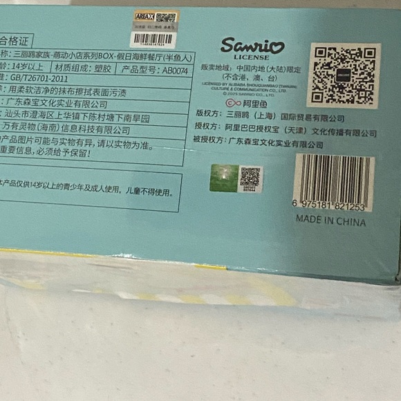 Sanrio Building Blocks Hangyodon Ocean Restaurant - Picture 6 of 6